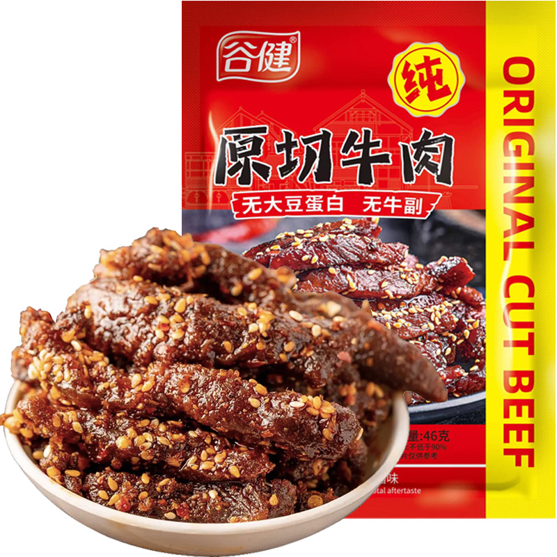 【券后价:3.9元】 【包邮3.9元】谷健原切牛肉干麻辣46g*1袋 - 天猫超市