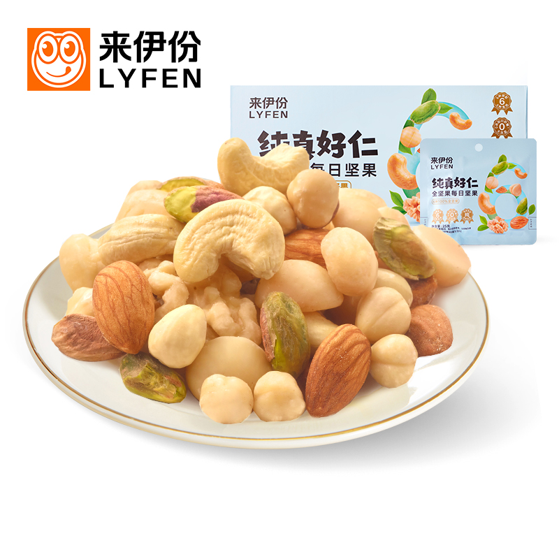 【券后价:59元】 纯坚果！来伊份全坚果每日坚果750g30包 - 来伊份官方旗舰店