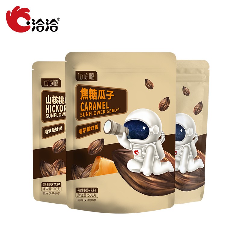 【券后价:47.9元】 洽洽焦糖山核桃多味瓜子500g*4 - 洽洽食品官方旗舰店