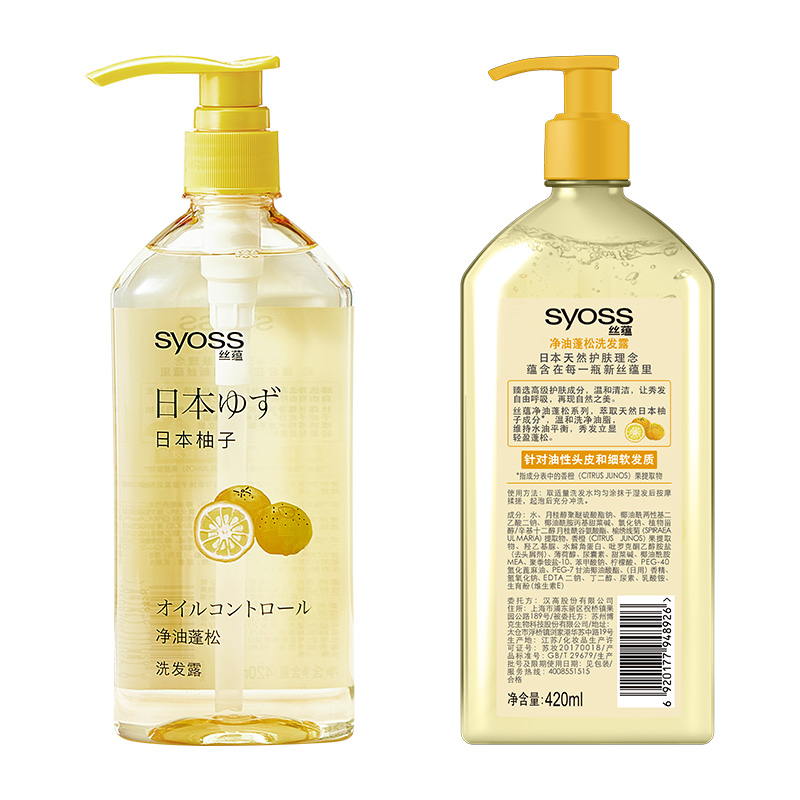 【券后价:48元】 丝蕴控油蓬松洗发露套装420ml*2 - 丝蕴官方旗舰店