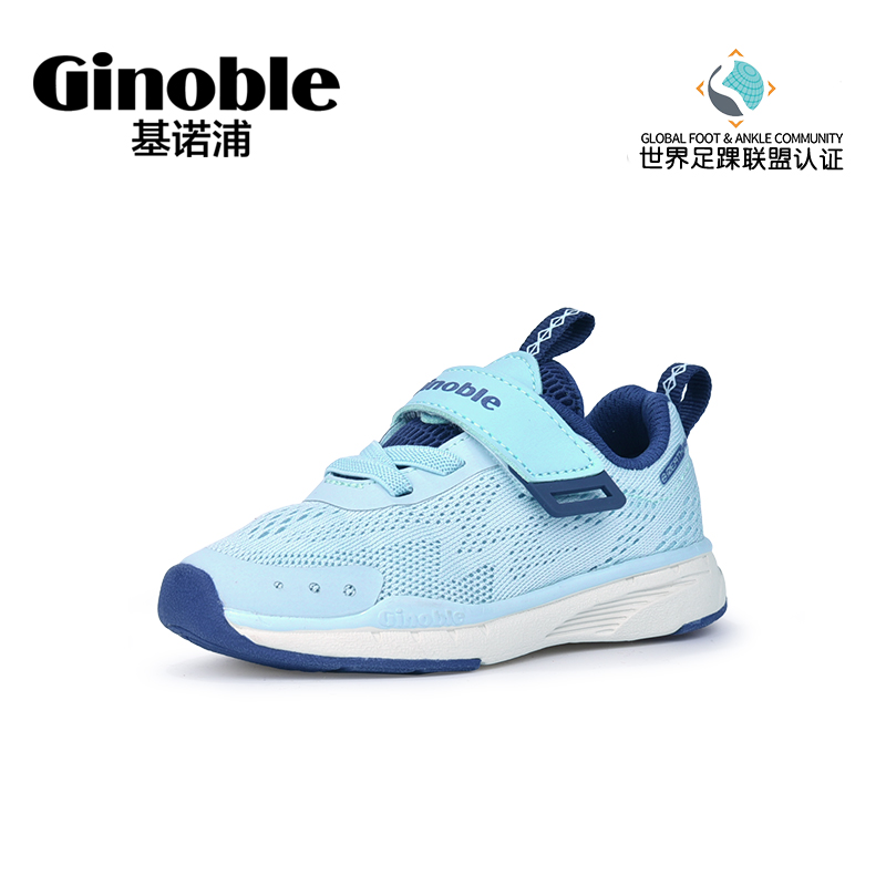 【券后价:159元】 特惠专区基诺浦机能学步鞋 - 乐步童鞋专营店