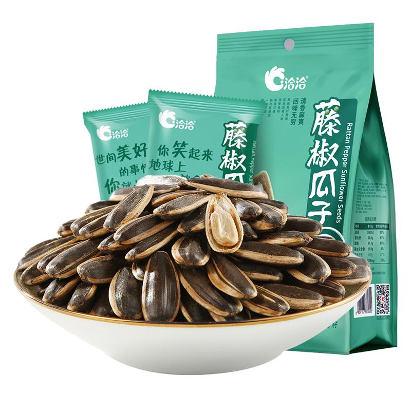 【券后价:28.9元】 洽洽藤椒味独立小包装炒货500g - 天猫超市