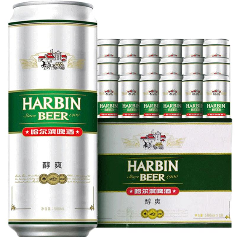 【券后价:21.9元】 harbinbeer/哈尔滨哈啤新鲜听装500ml*18 - 天猫超市