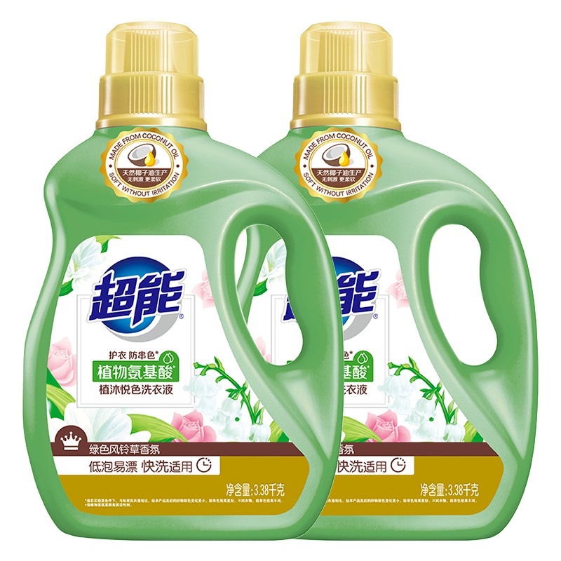 【券后价:59.9元】 超能植沐悦色氨基酸洗衣液2大瓶将近14斤 - 超能官方旗舰店