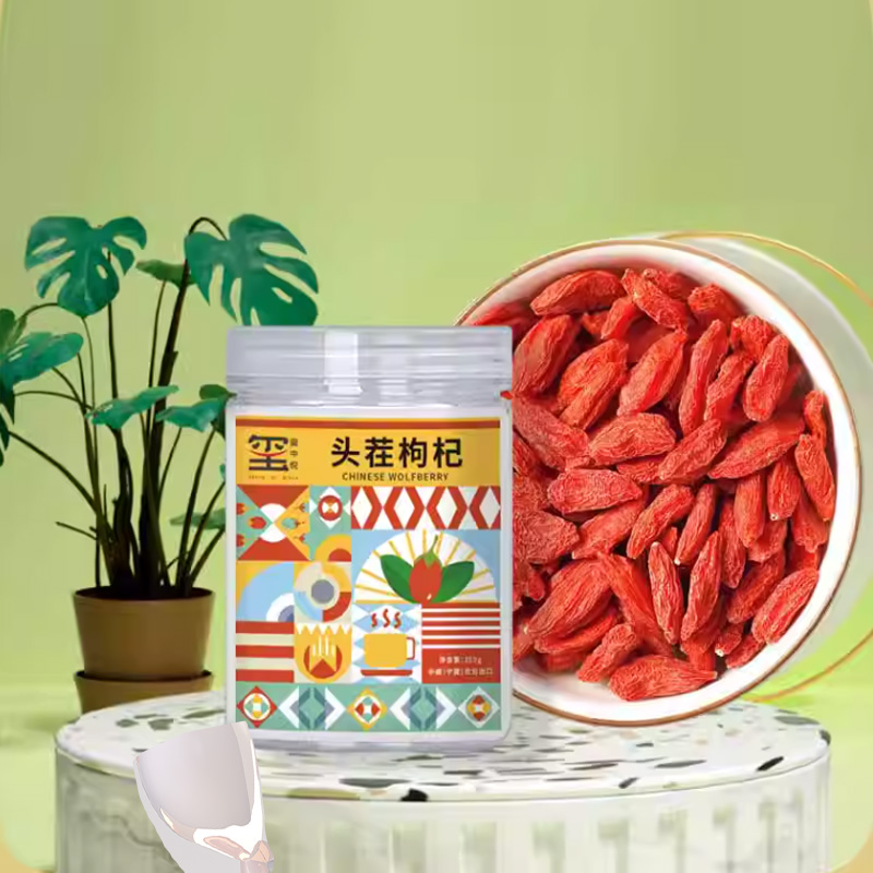 【券后价:13.9元】 宁夏【中宁苟】枸杞子1罐共250g - 玺中悦旗舰店