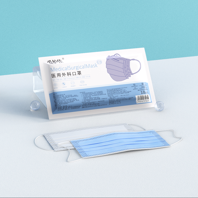 【券后价:8.9元】 【爱护佳】灭菌级医用外科口罩50只 - 爱护佳医疗器械旗舰店