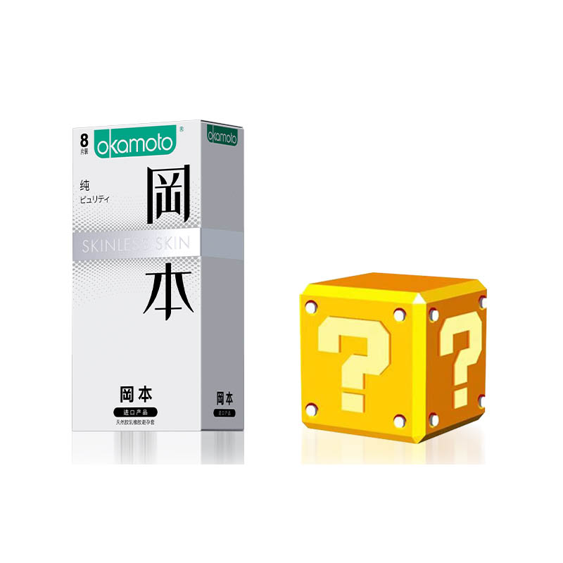 【券后价:24.9元】 【冈本品牌】冈本001避孕套特价礼包+13片 - 冈本民福专卖店