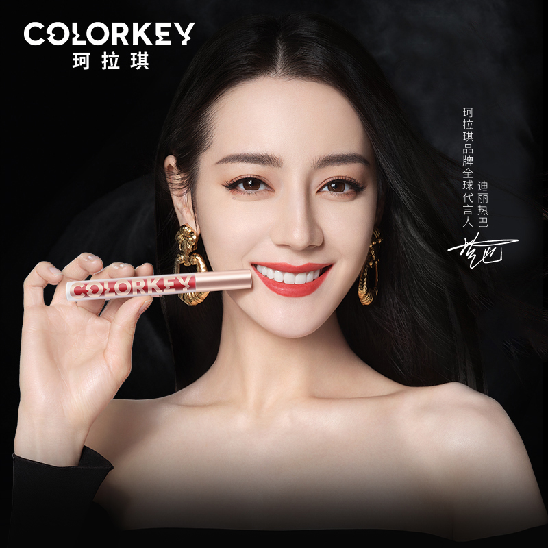 【券后价:19.9元】 Colorkey珂拉琪唇釉1支 - colorkey美讯丽通专卖店