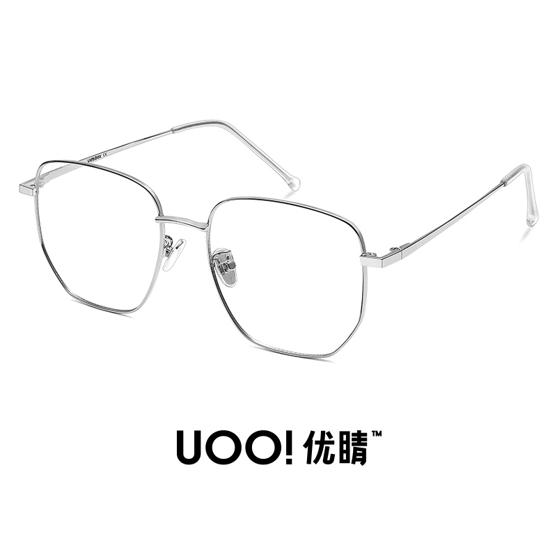 【券后价:48元】 【时尚修颜！】优睛防蓝光眼镜 - uoobox眼镜旗舰店