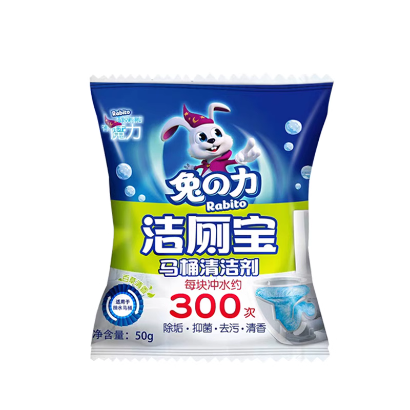 【券后价:8.9元】 兔力蓝泡泡洁厕50gx10块 - 兔力旗舰店