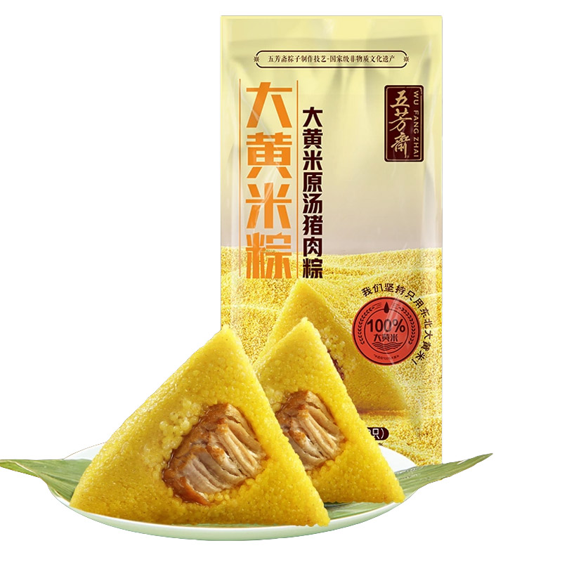 【券后价:3.9元】 官补2元！五芳斋粽子原香赤豆100gx2只