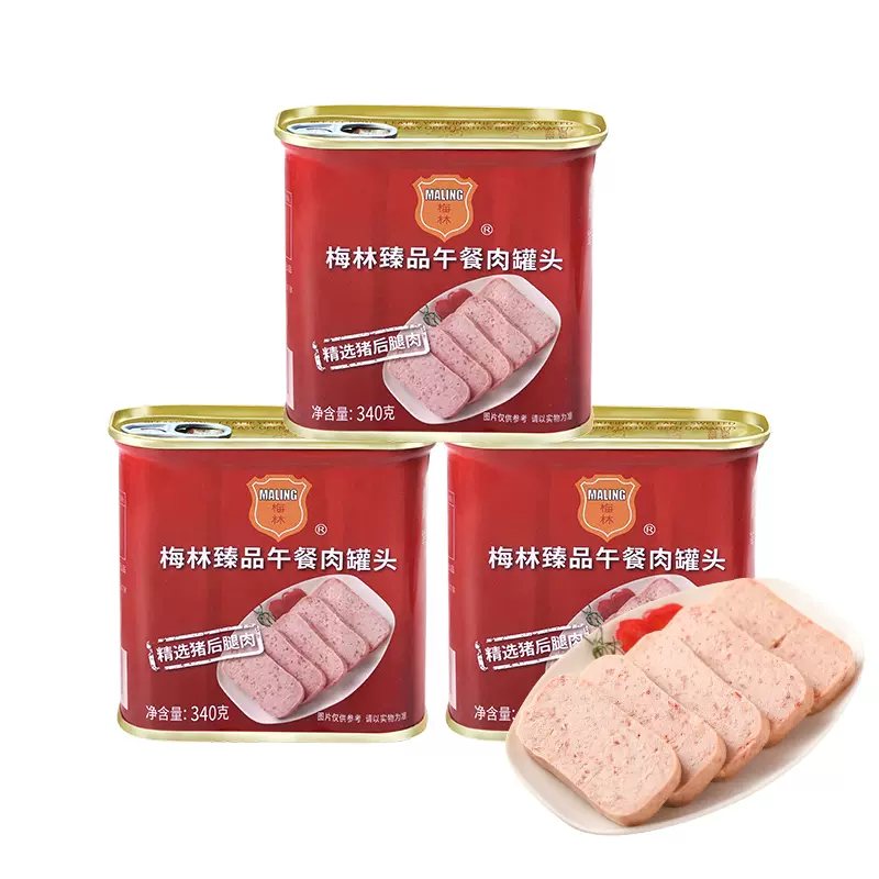 【券后价:29.91元】 【中粮梅林】臻品午餐肉罐头340gx3罐 - 可可果食品专营店