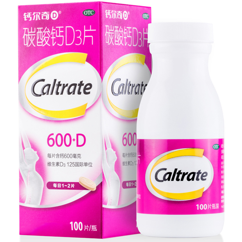 【券后价:88.9元】 【钙尔奇】碳酸钙D3片100片 - 阿里健康大药房