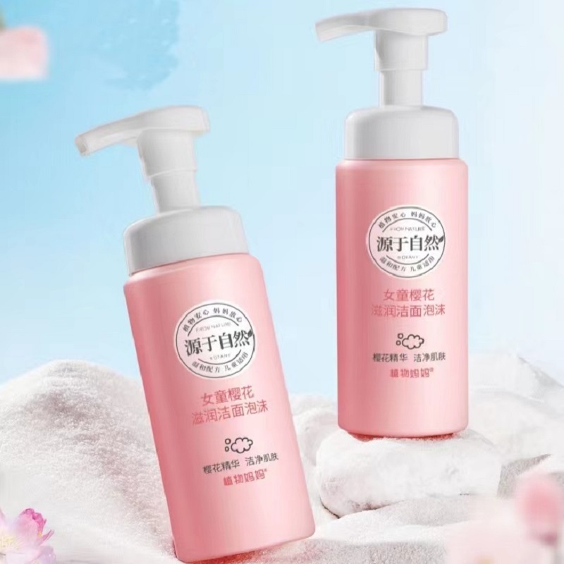 【券后价:12.9元】 【植物妈妈】儿童洗面奶180ml*1瓶 - 植物妈妈旗舰店