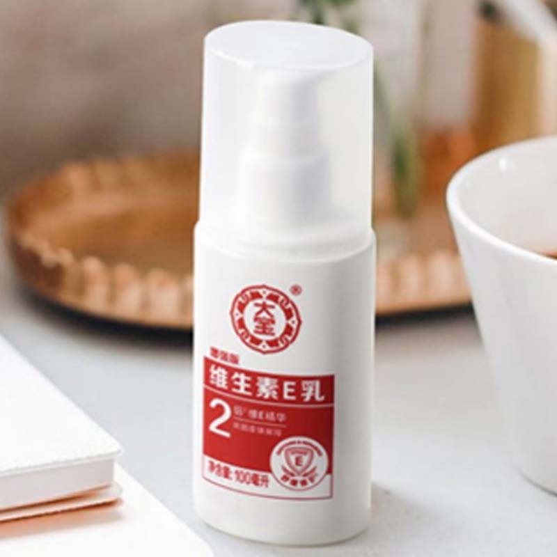 【券后价:19.9元】 大宝维生素e乳液面霜100ml - 大宝官方旗舰店