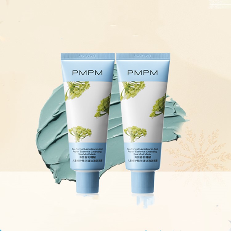 【券后价:99元】 75g*2支【PMPM】海茴香乳糖酸涂抹面膜 - PMPM旗舰店