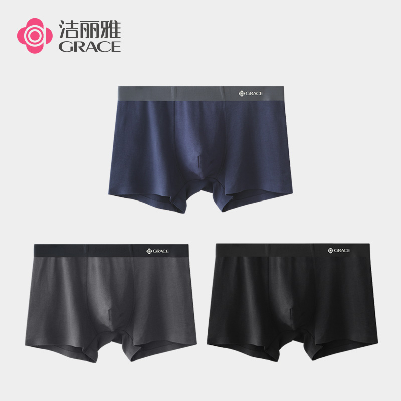 【券后价:69元】 洁丽雅男士内裤吸湿透气平角裤 - 洁丽雅内衣旗舰店