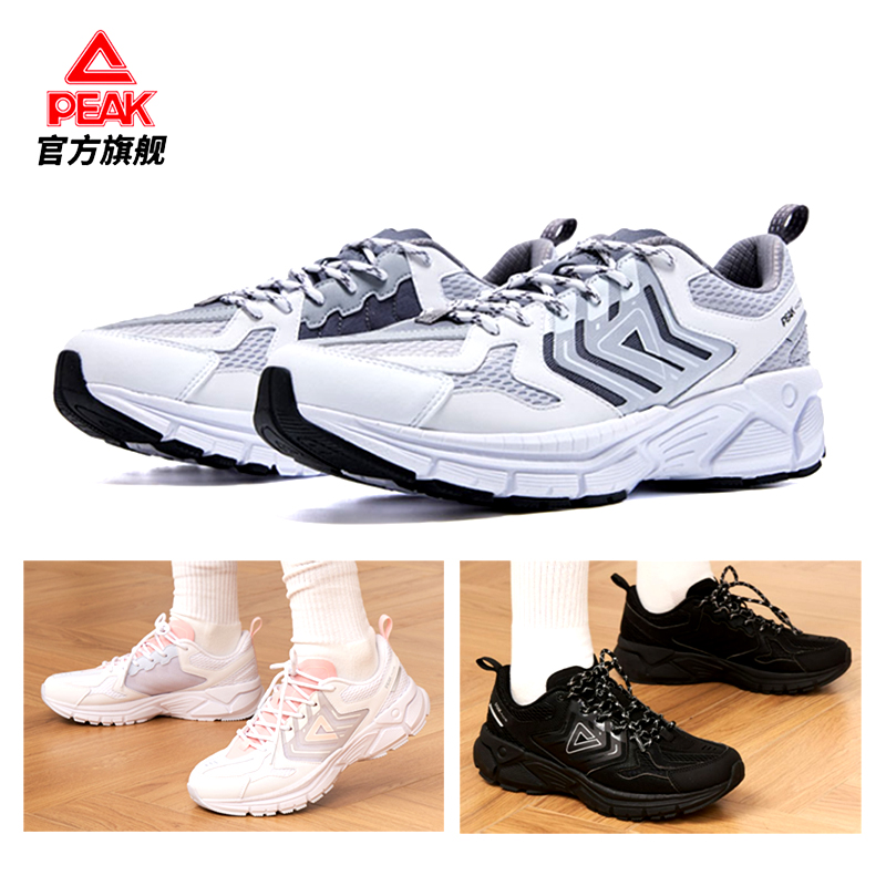 【券后价:196.3元】 【匹克】OG-7000复古休闲运动鞋情侣款 - 匹克官方旗舰店
