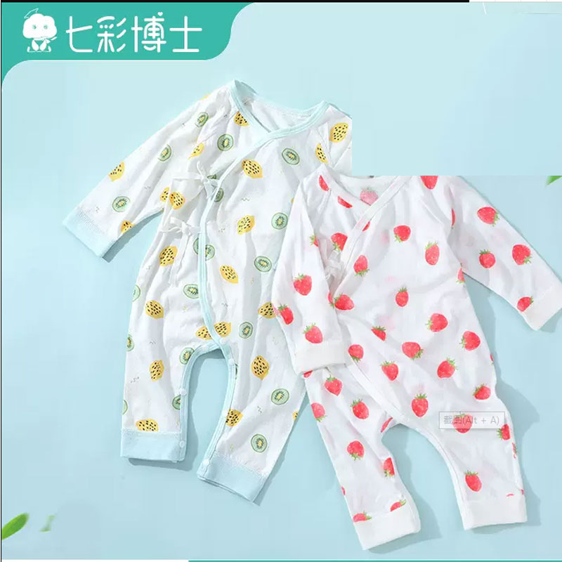 【券后价:24.8元】 【拍两件】新生婴儿衣服爬服竹棉初生宝宝 - 七彩博士旗舰店