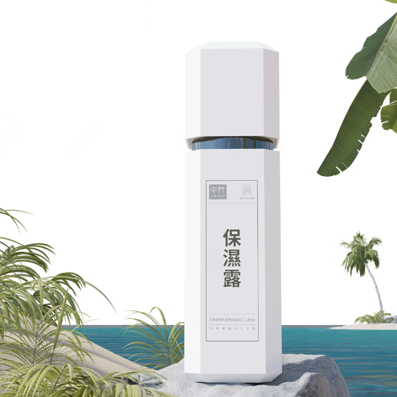 【券后价:19元】 中村男士二合一保湿霜120ml - 中村化妆品旗舰店
