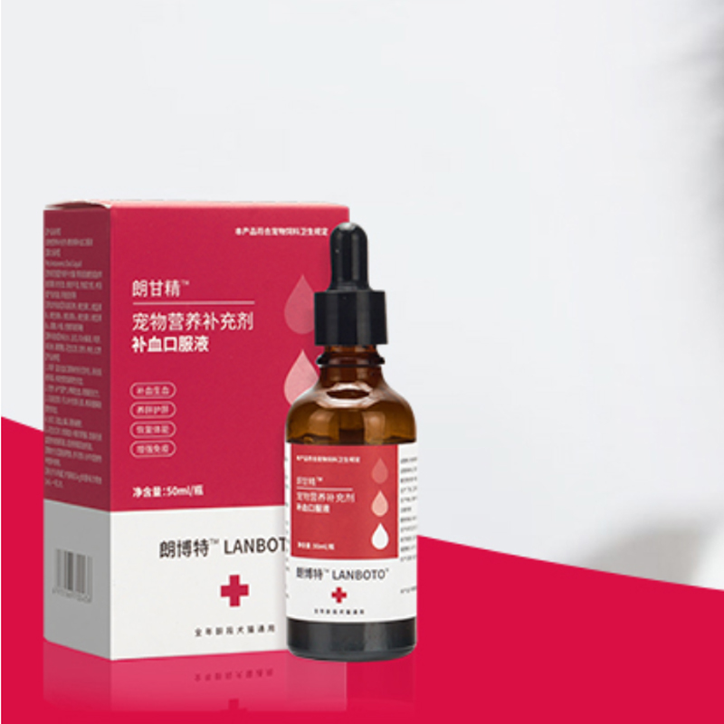 【券后价:105.65元】 返15元.朗博特宠物补血口服液肝精猫狗50ML - 天猫超市