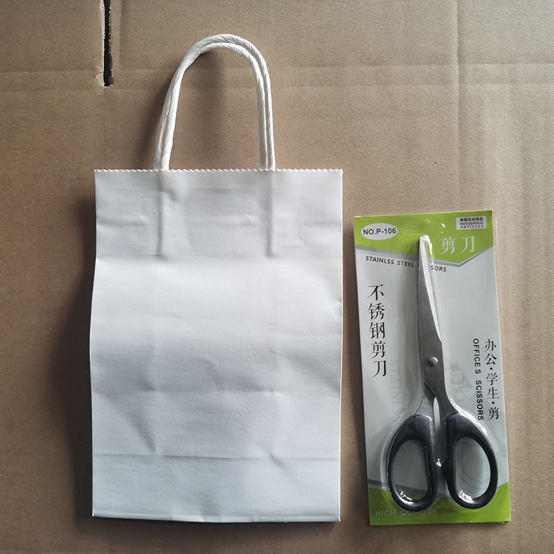 【券后价:1.3元】 随机一个纸袋送一把精品剪刀
