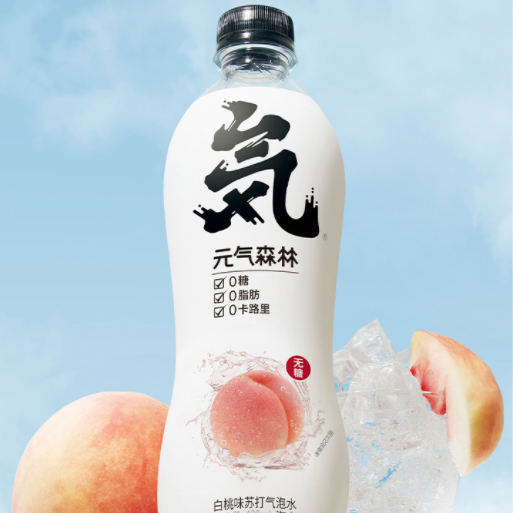 【券后价:42.9元】 元气森林多口味气泡水0糖0脂0卡480ml*12瓶 - 元气森林旗舰店