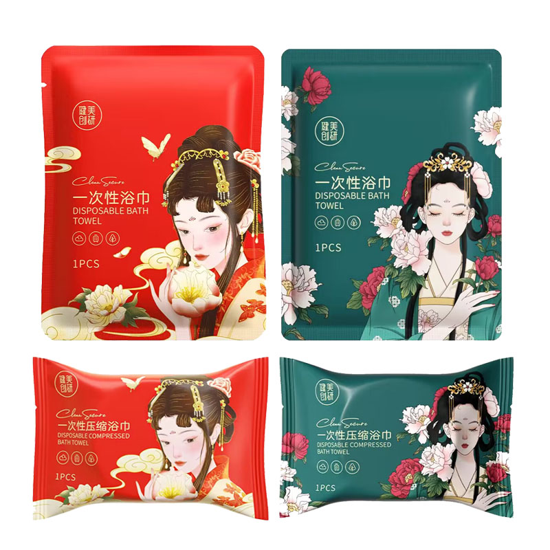 【券后价:1元】 健美创研加大加厚纯棉一次性浴巾1条