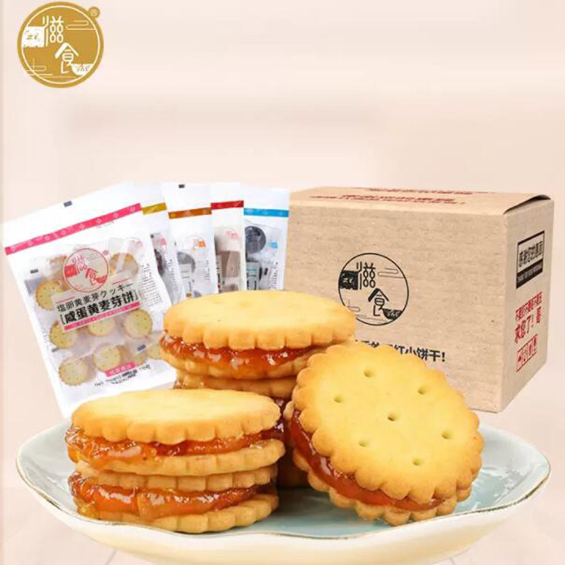 【券后价:13.51元】 【拍5件】滋食蛋黄夹心饼干500g - 滋食旗舰店