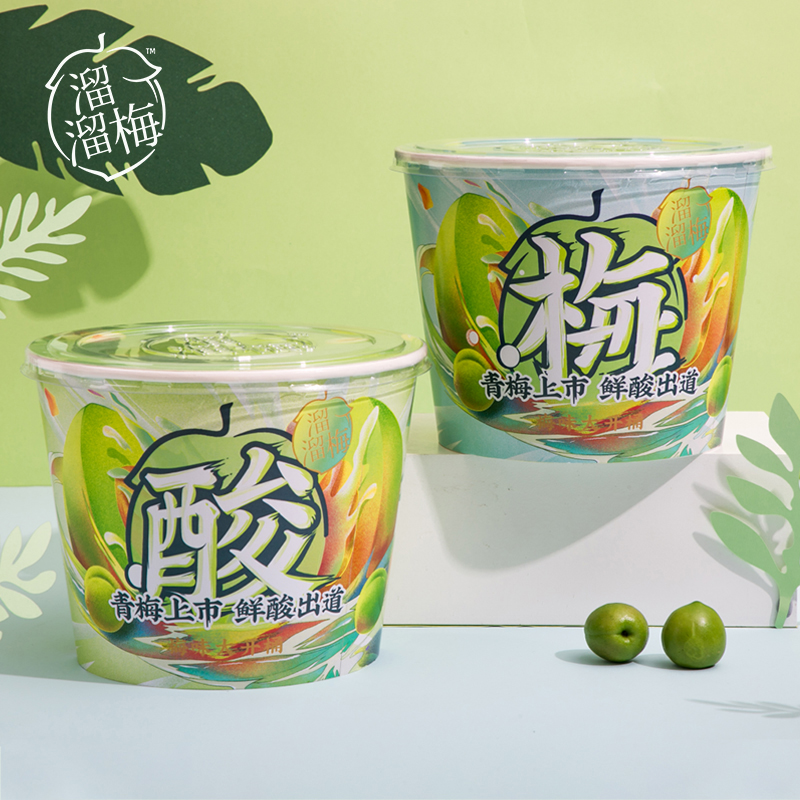 【券后价:29元】 【肖战强烈推荐溜溜梅】梅味大开桶470g+12g - 溜溜梅旗舰店