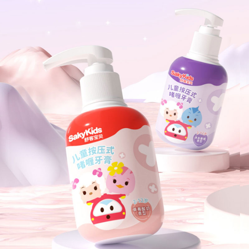 【券后价:54.9元】 舒客宝贝儿童按压式牙膏含氟防蛀防龋齿2-3 - sakykids舒客宝贝旗舰店
