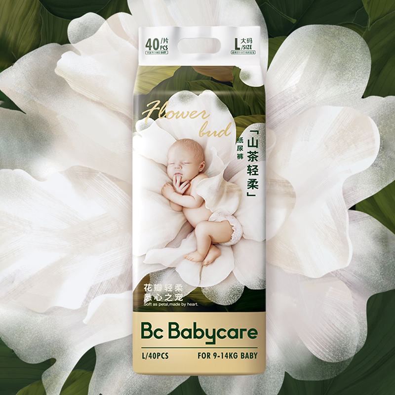 【券后价:298元】 拍2件！babycare花苞裤山茶花婴儿纸尿裤 - babycare旗舰店