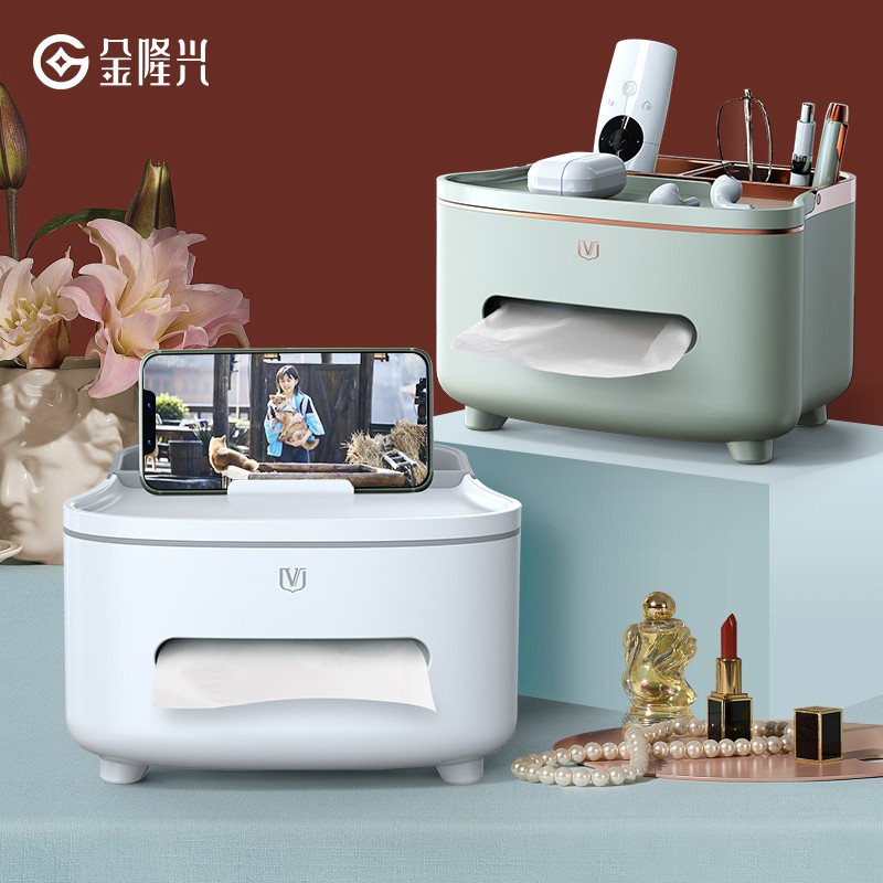 【券后价:18.8元】 金隆兴！轻奢风客厅高档纸巾收纳盒 - 金隆兴旗舰店