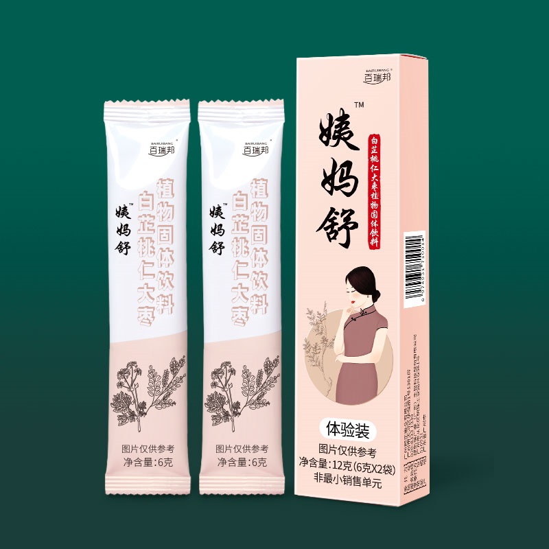 【券后价:6.8元】 【百瑞邦】姨妈舒红糖姜茶4条装 - 百瑞邦旗舰店