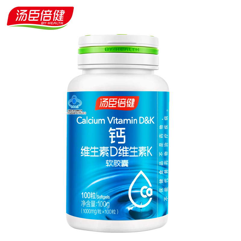 【券后价:44.9元】 【汤臣倍健】液体钙维生素DK*100粒 - 汤臣倍健君康达专卖店