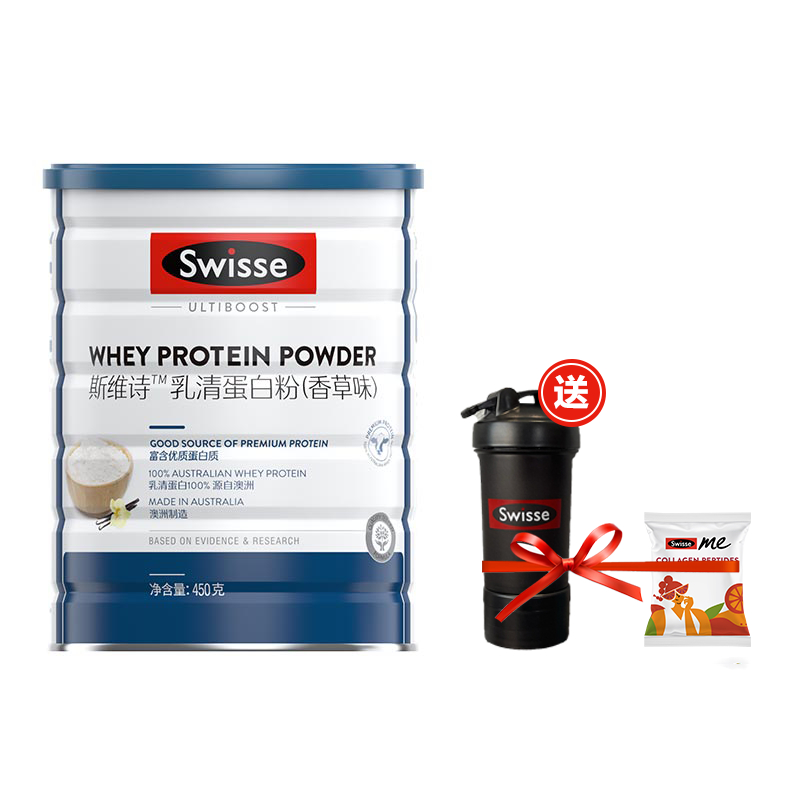 【券后价:174元】 【送摇摇杯+软糖】Swisse斯维诗乳清蛋白粉 - swisse智引专卖店