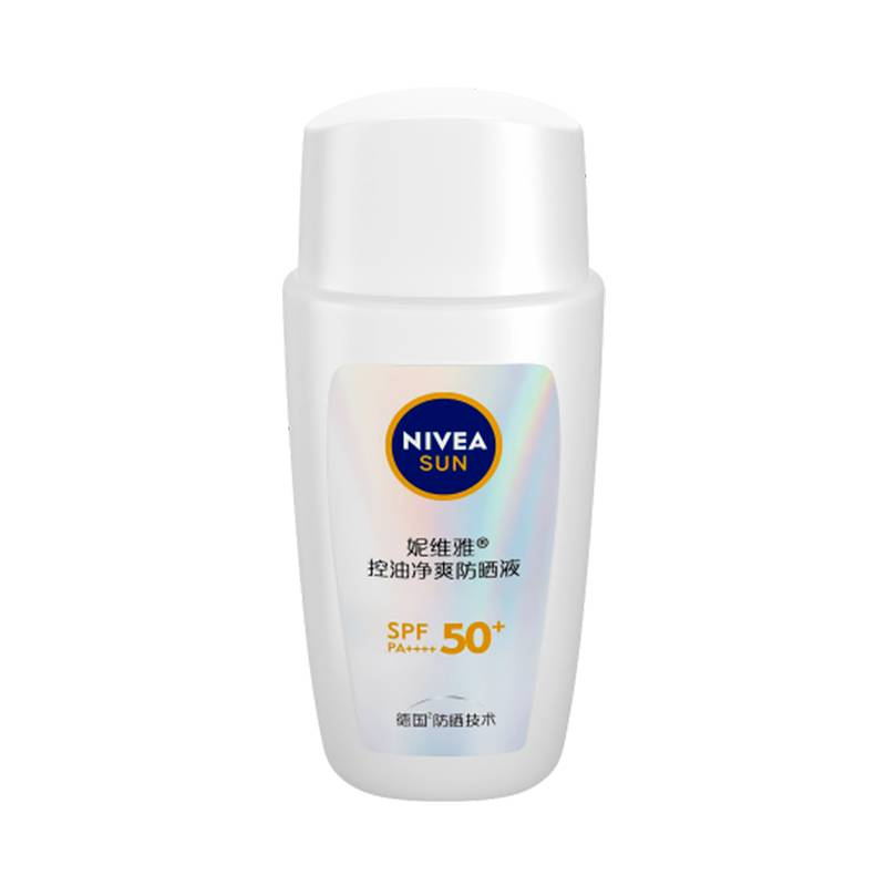 【券后价:64元】 妮维雅控油净爽摇摇乐防晒液50g - nivea妮维雅官方旗舰店