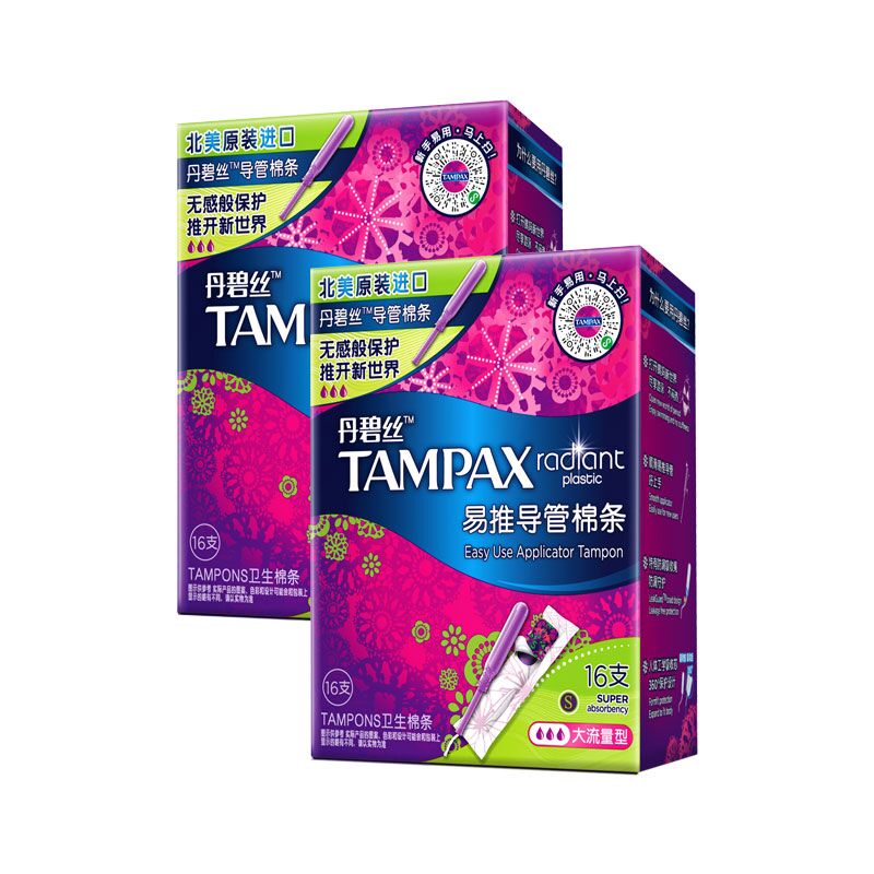 【券后价:77元】 拍2件！丹碧丝内置卫生棉条64支 - 宝洁官方旗舰店