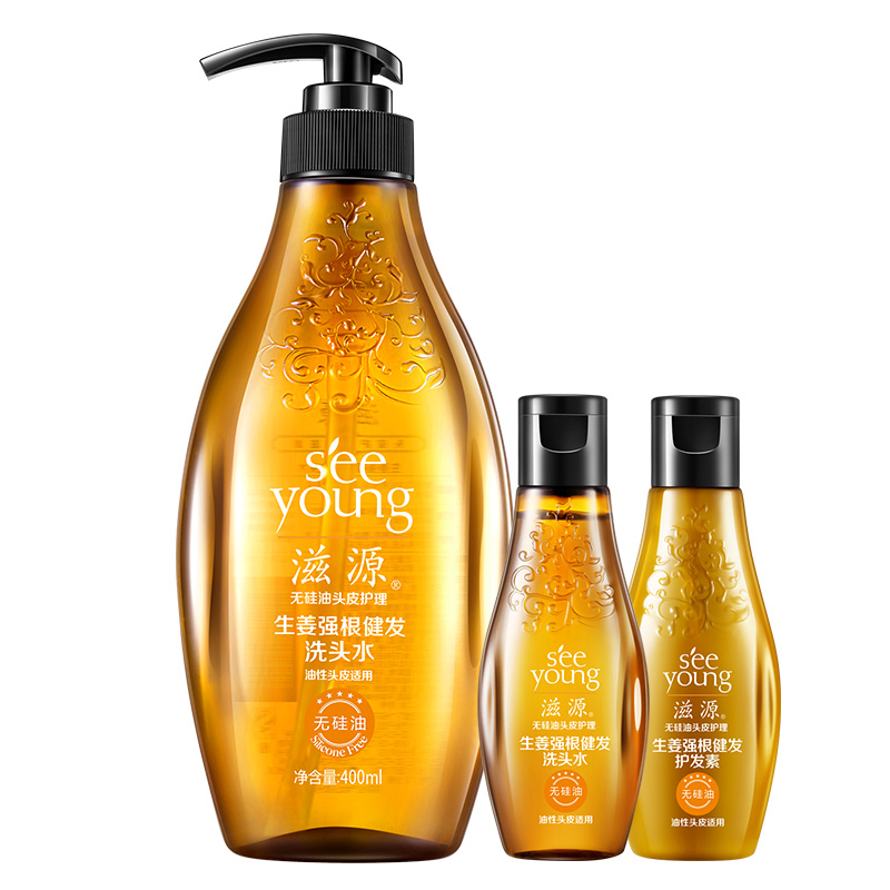 【券后价:79元】 滋源无硅油氨基酸生姜洗发水400ml - 滋源旗舰店
