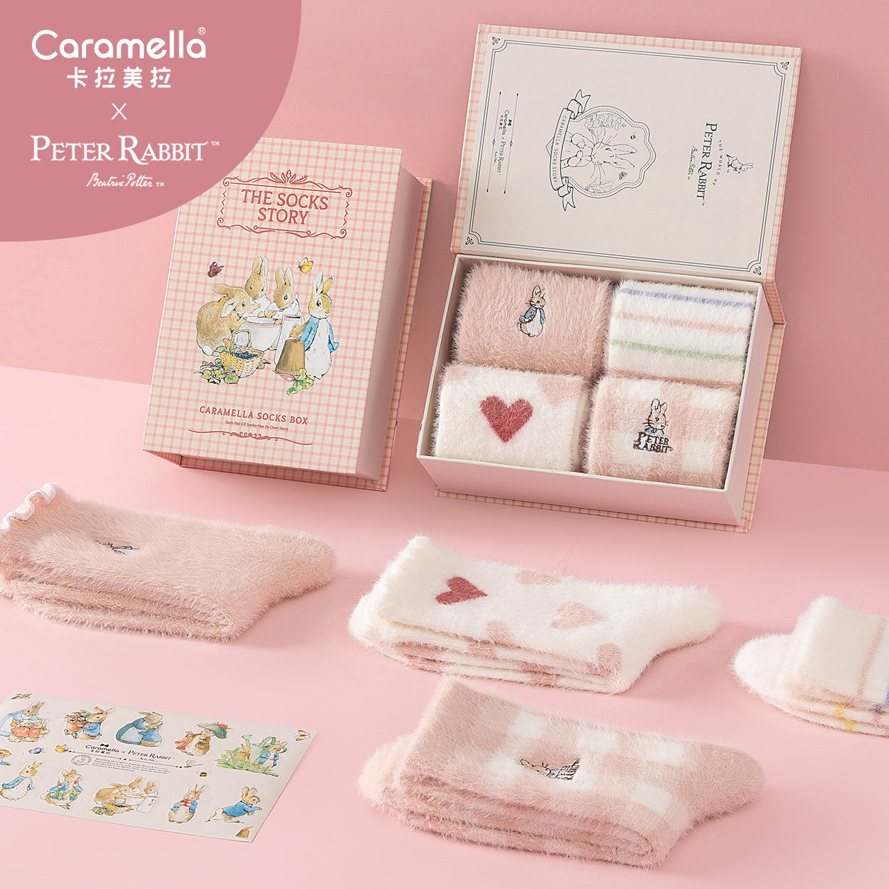 【券后价:52.91元】 caramella&比得兔联名睡眠袜礼盒4双装 - caramella服饰旗舰店