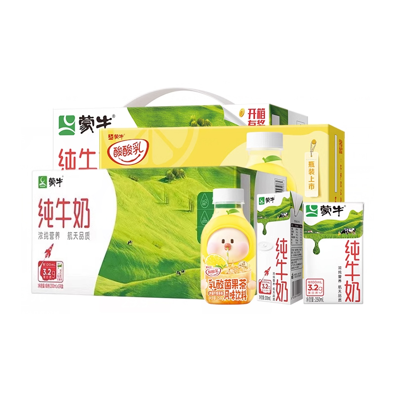 【券后价:52.8元】 蒙牛精选牧场A2β-酪蛋白纯牛奶250ml*10盒 - 蒙牛旗舰店