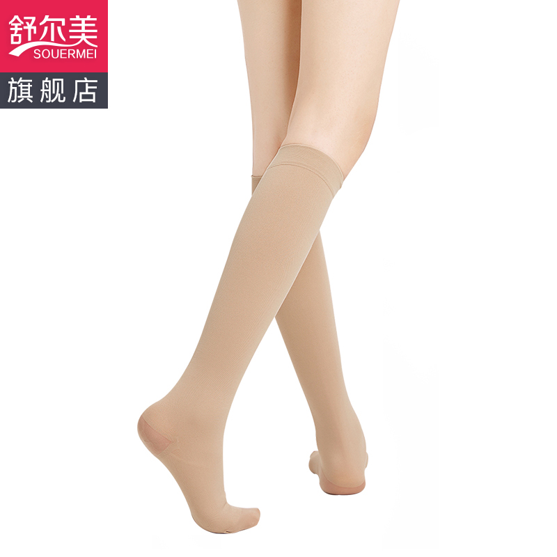 【券后价:168元】 舒尔美医用治疗静脉曲张弹力袜裤袜 - 舒尔美旗舰店