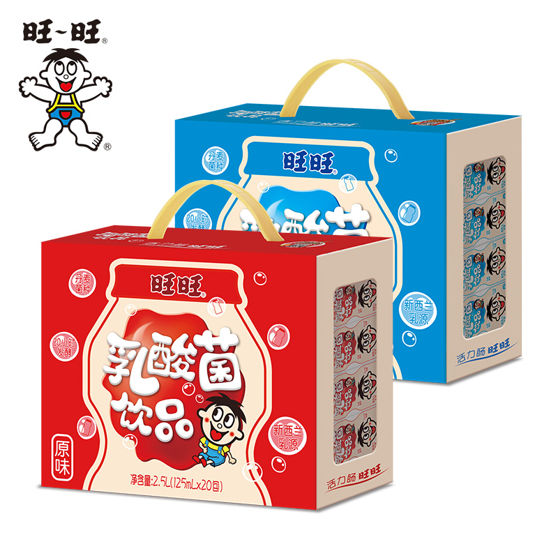 【券后价:30元】 旺旺旺仔乳酸菌饮品125ml*20盒 - 旺旺食品旗舰店