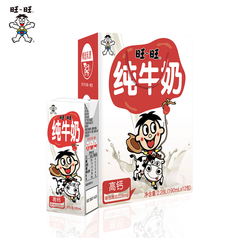 【券后价:29.9元】 【大容量】旺旺纯牛奶整箱礼盒装 - 旺旺食品旗舰店