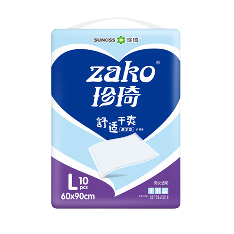 【券后价:13.24元】 【限量700单】大尺寸护理垫 - zhenqi珍琦旗舰店