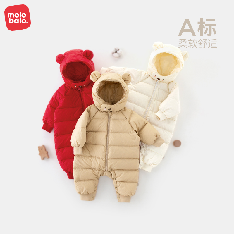 【券后价:269.1元】 麦拉贝拉婴儿连体羽绒服一体超萌 - 麦拉贝拉旗舰店