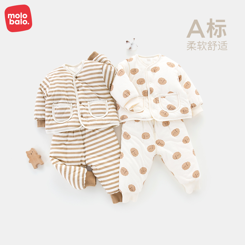 【券后价:134.1元】 婴儿分体高腰护肚内衣套装秋冬加厚 - 麦拉贝拉旗舰店