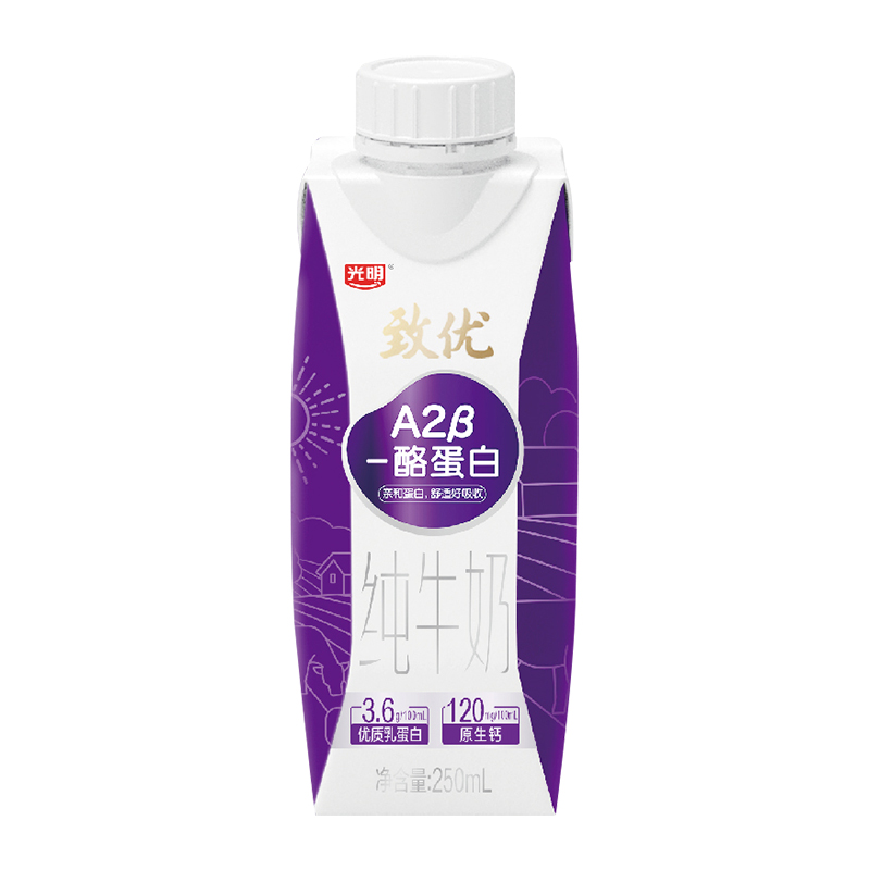 【券后价:49.9元】 光明致优A2酪蛋白纯牛奶250ml*10盒 - 光明乳业官方旗舰店