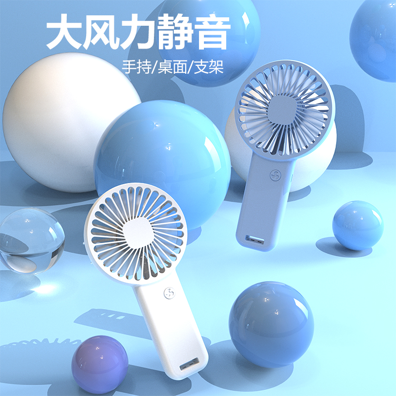【券后价:13.9元】 usb手持小风扇大风力超静音易携带 - 眺大数码专营店