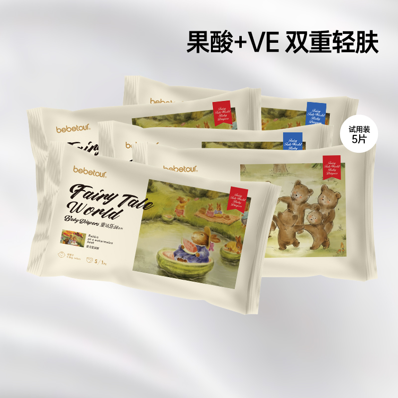 【券后价:6.9元】 bebetour童话乐园系列纸尿裤SML训练裤LXL